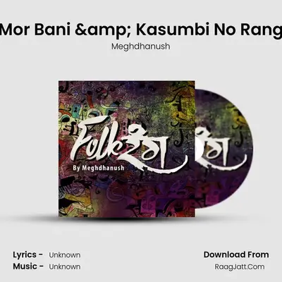 Mor Bani &amp; Kasumbi No Rang mp3 song