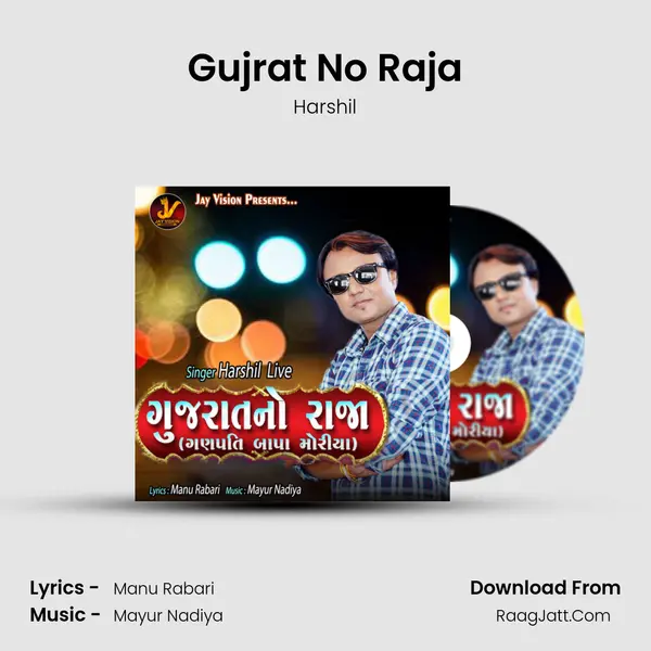 Gujrat No Raja - Harshil