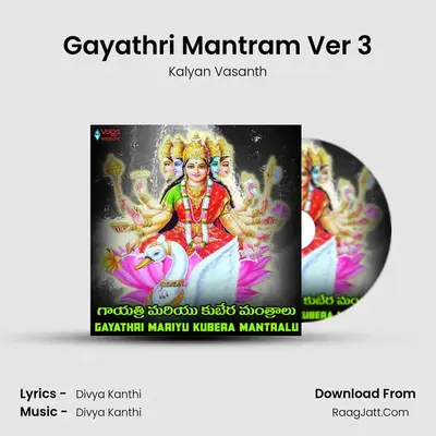 Gayathri Mantram Ver 3 MP3 Song by Kalyan Vasanth Cover