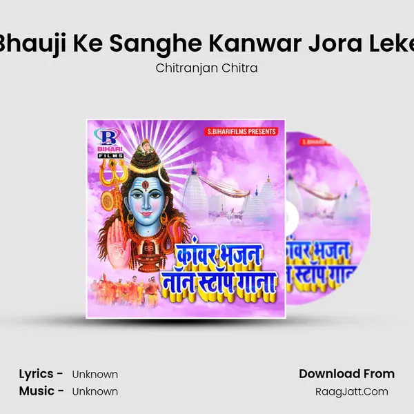Bhauji Ke Sanghe Kanwar Jora Leke MP3 Song by Chitranjan Chitra Cover