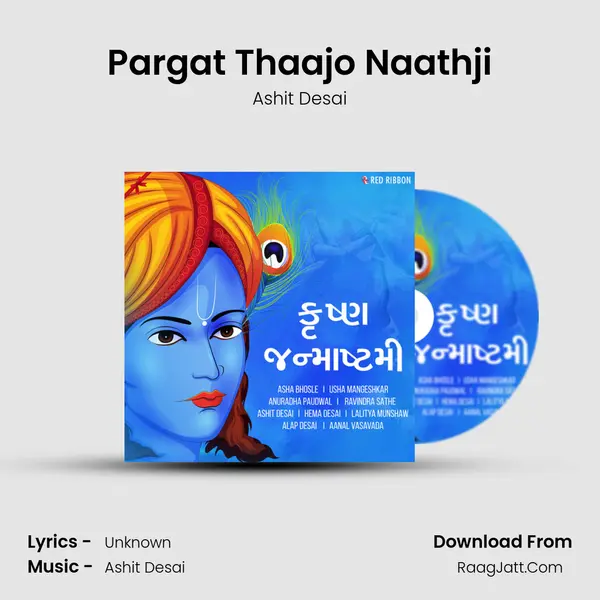 Pargat Thaajo Naathji Cover
