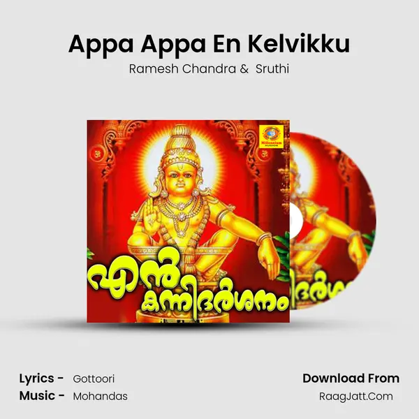 Appa Appa En Kelvikku MP3 Song by Ramesh Chandra Cover