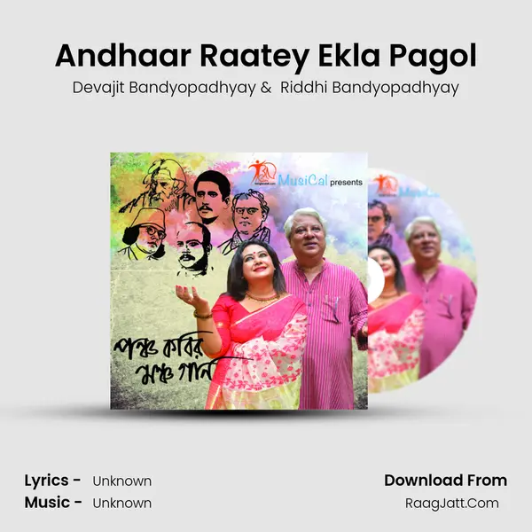 Andhaar Raatey Ekla Pagol mp3 song