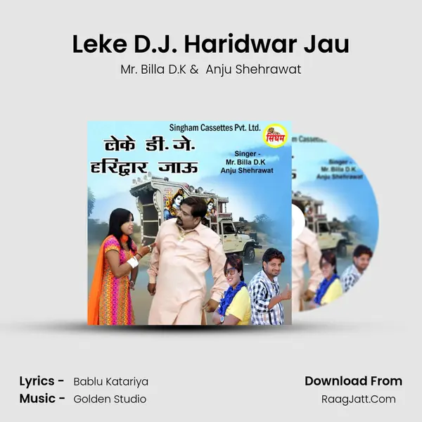 Leke D.J. Haridwar Jau mp3 song