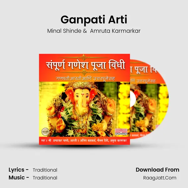 Ganpati Arti mp3 song