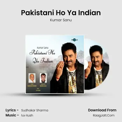 Pakistani Ho Ya Indian mp3 song