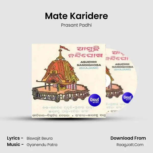 Mate Karidere mp3 song