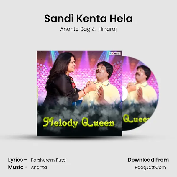 Sandi Kenta Hela MP3 Song by Ananta Bag Cover