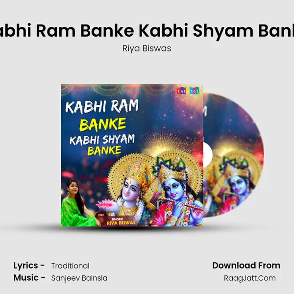 Kabhi Ram Banke Kabhi Shyam Banke MP3 Song by Riya Biswas Cover