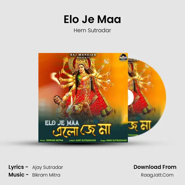 Elo Je Maa MP3 Song by Hem Sutradar Cover