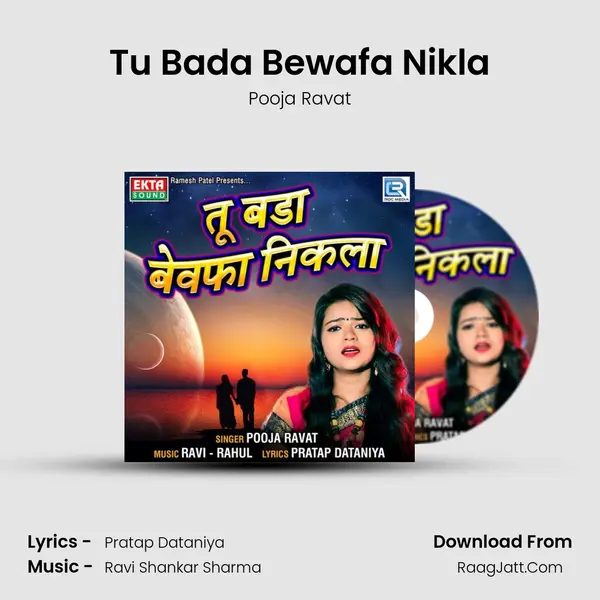 Tu Bada Bewafa Nikla mp3 song