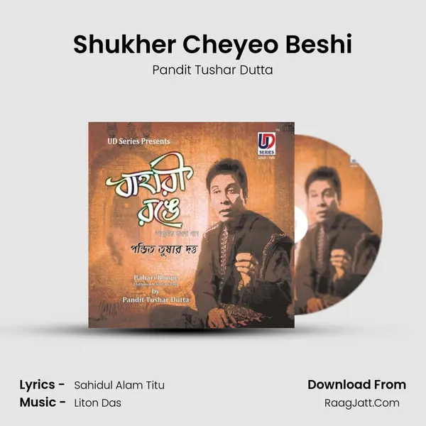 Shukher Cheyeo Beshi MP3 Song by Pandit Tushar Dutta Cover
