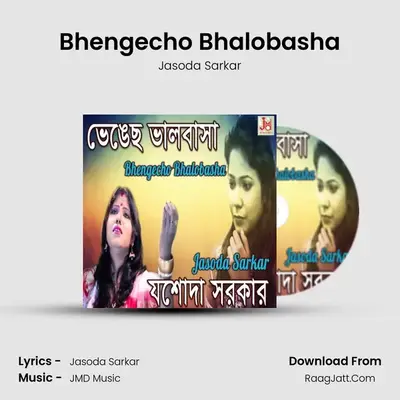 Bhengecho Bhalobasha - Jasoda Sarkar