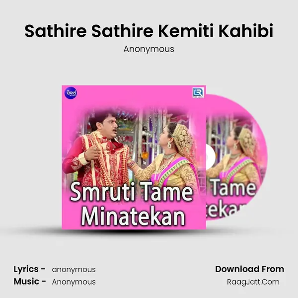 Sathire Sathire Kemiti Kahibi MP3 Song by Anonymous Cover