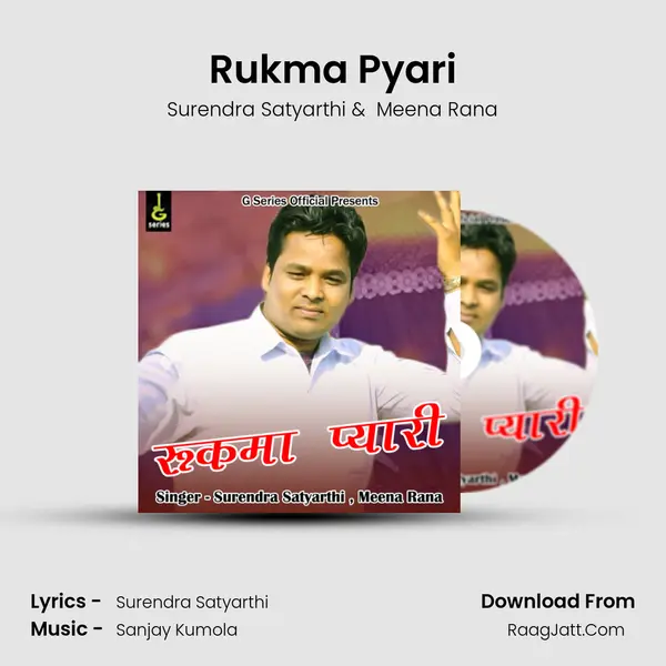 Rukma Pyari mp3 song