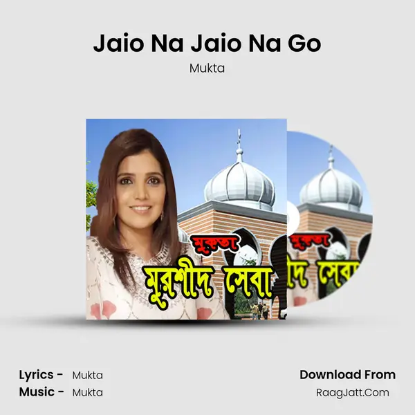 Jaio Na Jaio Na Go MP3 Song by Mukta Cover
