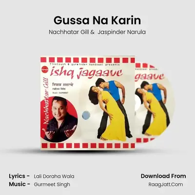 Gussa Na Karin Cover