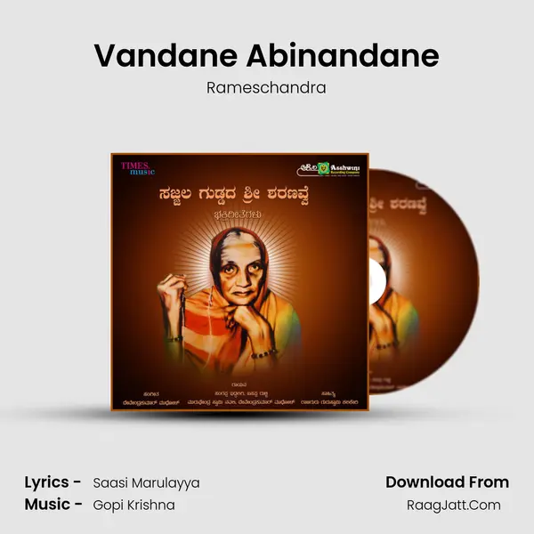 Vandane Abinandane MP3 Song by Rameschandra Cover