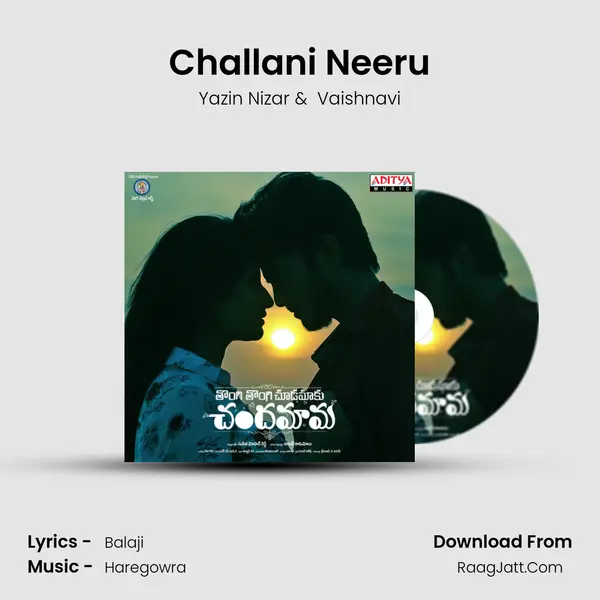 Challani Neeru mp3 song