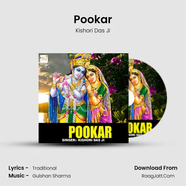 Pookar MP3 Song by Kishori Das Ji Cover