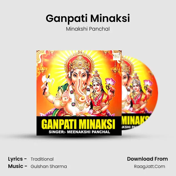 Ganpati Minaksi - 
