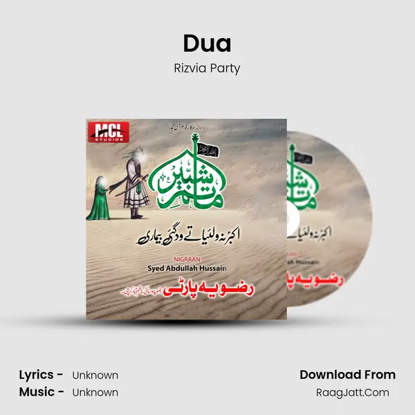 Dua mp3 song
