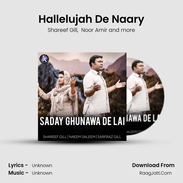 Hallelujah De Naary MP3 Song by Shareef Gill Cover