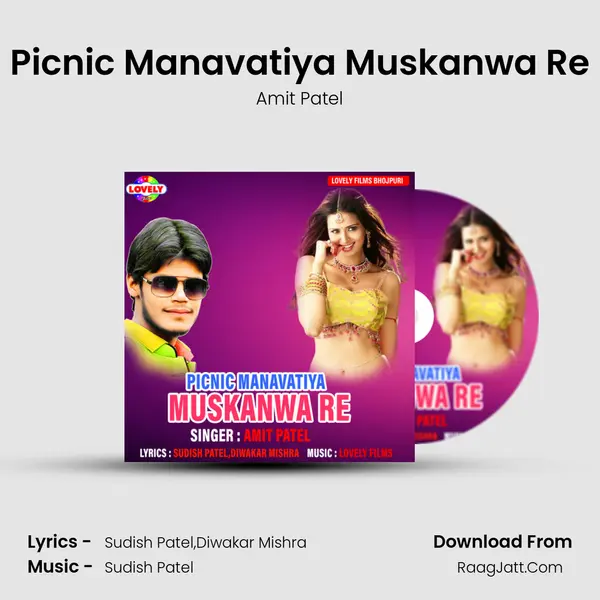Picnic Manavatiya Muskanwa Re - 