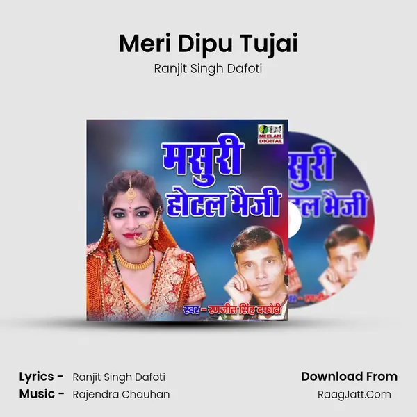 Meri Dipu Tujai MP3 Song by Ranjit Singh Dafoti Cover