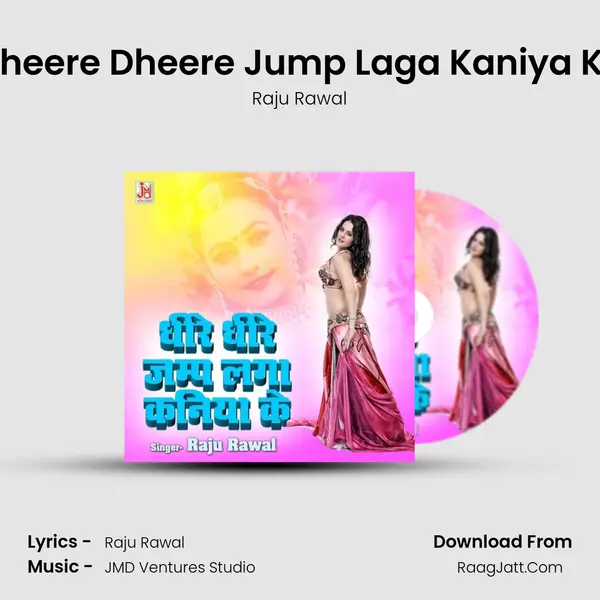 Dheere Dheere Jump Laga Kaniya Ke - Raju Rawal