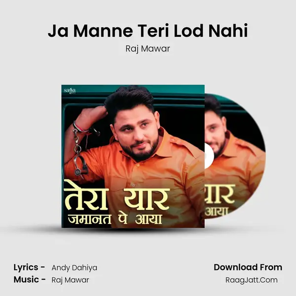 Ja Manne Teri Lod Nahi MP3 Song by Raj Mawar Cover