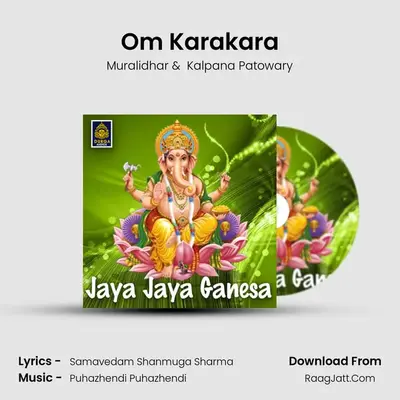 Om Karakara mp3 song