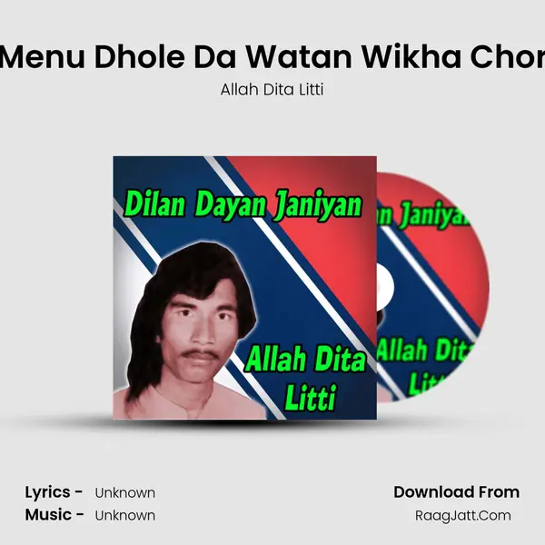 Menu Dhole Da Watan Wikha Chor mp3 song