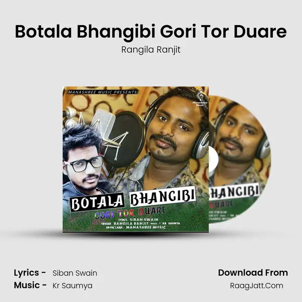 Botala Bhangibi Gori Tor Duare - Rangila Ranjit