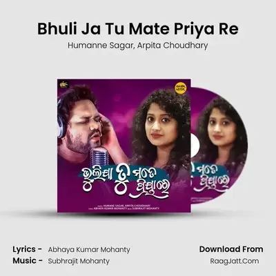Bhuli Ja Tu Mate Priya Re MP3 Song by Humanne Sagar Cover