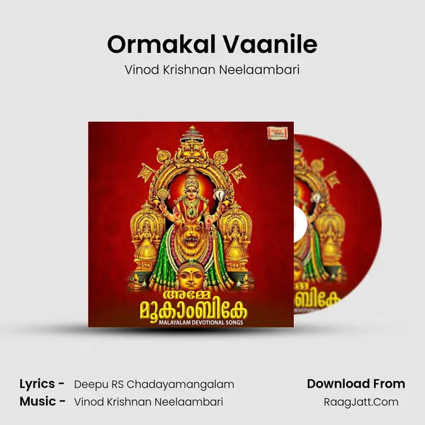 Ormakal Vaanile MP3 Song by Vinod Krishnan Neelaambari Cover