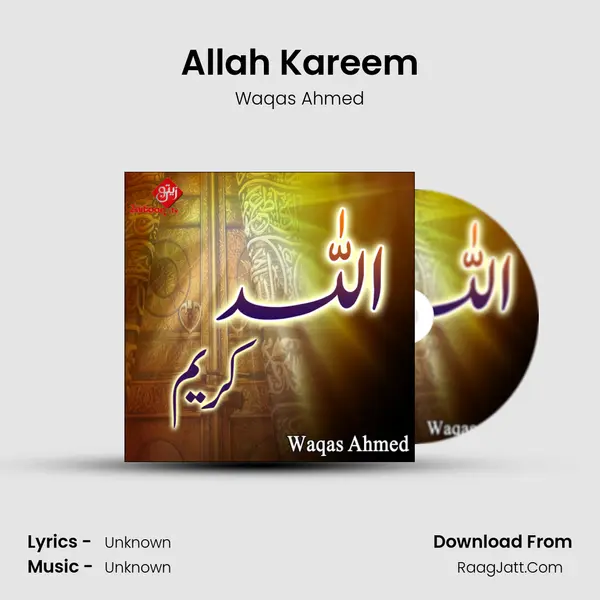 Allah Kareem - Single - 