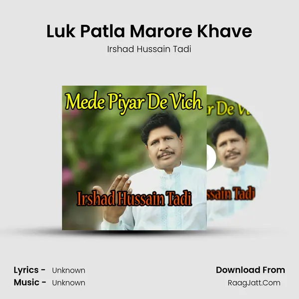Luk Patla Marore Khave MP3 Song by Irshad Hussain Tadi Cover