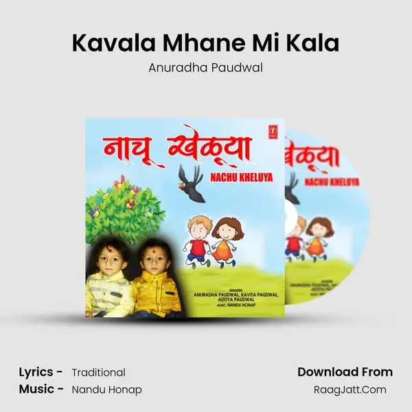 Kavala Mhane Mi Kala MP3 Song by Anuradha Paudwal Cover