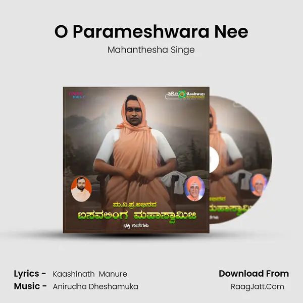O Parameshwara Nee MP3 Song by Mahanthesha Singe Cover