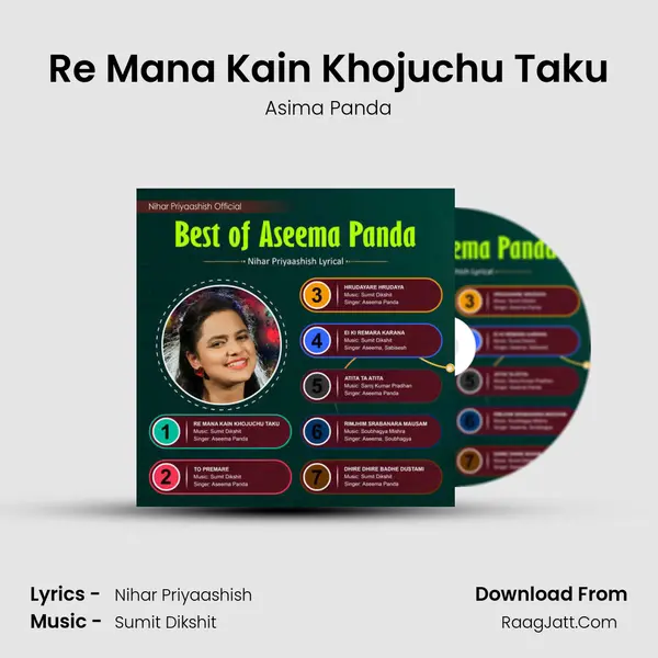 Re Mana Kain Khojuchu Taku MP3 Song by Asima Panda Cover