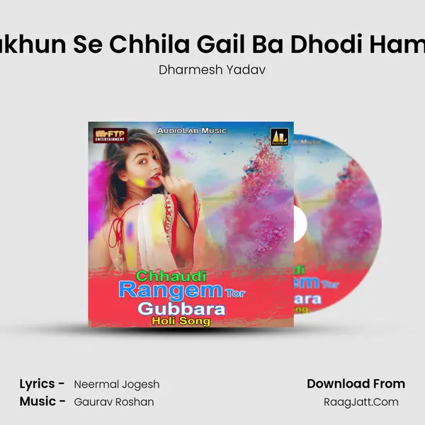 Nakhun Se Chhila Gail Ba Dhodi Hamar MP3 Song by Dharmesh Yadav Cover