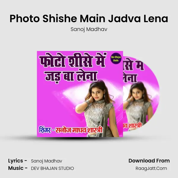 Photo Shishe Main Jadva Lena MP3 Song by Sanoj Madhav Cover