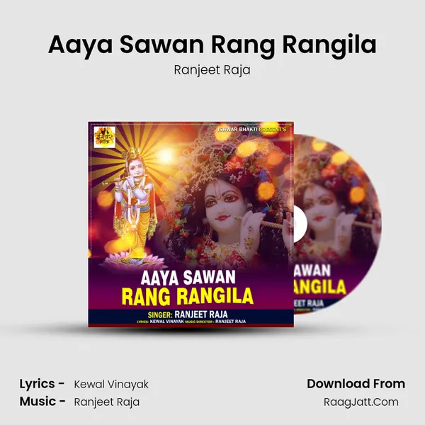 Aaya Sawan Rang Rangila mp3 song