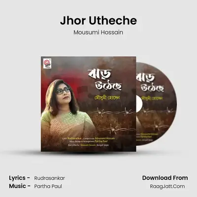 Jhor Utheche MP3 Song by Mousumi Hossain Cover