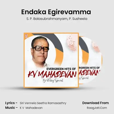 Endaka Egirevamma (From Srinivasa Kalyanam) mp3 song