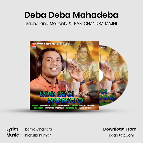 Deba Deba Mahadeba - Sricharana Mohanty