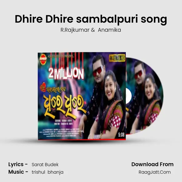 Dhire Dhire sambalpuri song - R.Rajkumar