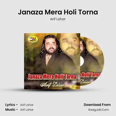 Janaza Mera Holi Torna mp3 song