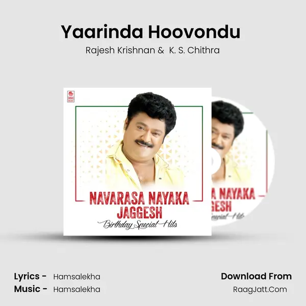 Yaarinda Hoovondu (From 
